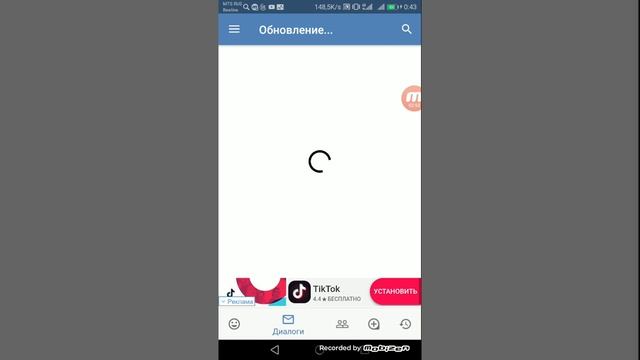 Стыкеры вк как их получить много и да они будут действовать только в этом приложении смотреть онлайн