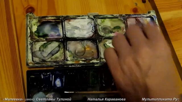 Рисуем пейзаж акварелью - мастер-класс Натальи Каравановой на «Малеевке» имени Светланы Тулиной 202 смотреть онлайн
