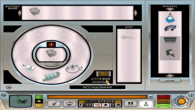 Evil Genius Прохождение [4K] Часть 10 - Великие артефакты