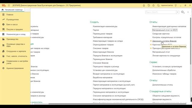 Онлайн-семинар: «Как перейти от хаоса к системе в бизнесе? Автоматизация с облачной 1С». смотреть онлайн