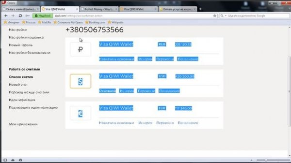 Работа дропом в России,Украине,Белоруссии,Казахстане.pro-obnal.ru