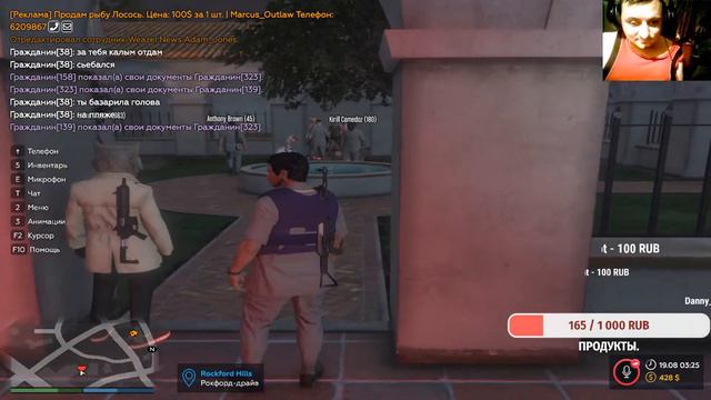 rage mp gta5 смотреть онлайн