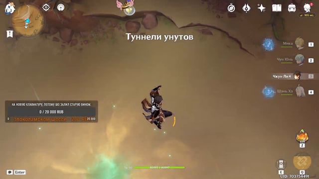 Суббота в Genshin Impact. Новая бездна. Мика дд! смотреть онлайн