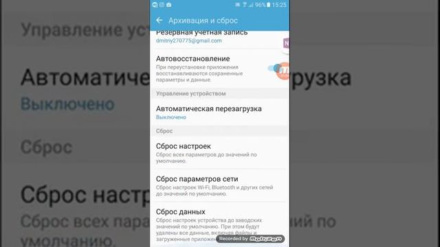 Что делать если смартфон пишет- Приложение Галерея приостановлено? смотреть онлайн