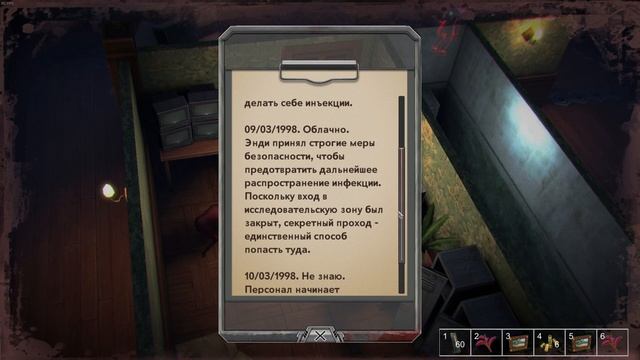 Resident Evil и Коды Да Винчи- Прохождение Heaven Dust 圙 Загадки и Секреты в Heaven Dust -Опасно☢! смотреть онлайн