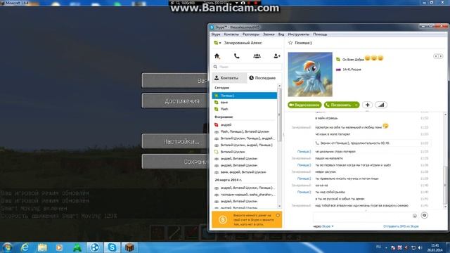 как сделать подарок другу в майнкрафте смотреть онлайн