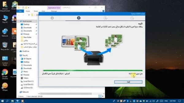ربط الطابعة Canon G3411 بالروتر Wifi | طريقة الطباعة من الهاتف | Canon Pixma G3411
