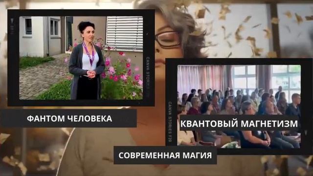 СЕМИНАР MATRIX NOR / 24.02.2024 / Живая встреча в Германии смотреть онлайн