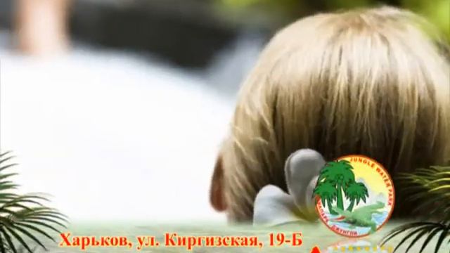 Джакузи в аквапарке Джунгли смотреть онлайн