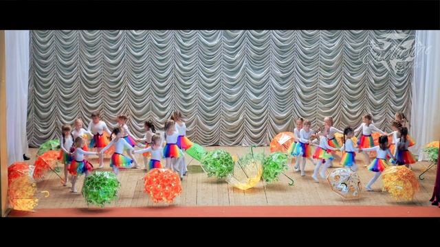 Разноцветная игра / Kids Dance / Dance Group 