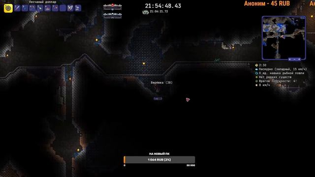 Инфернальные похождение с 1 хп(Terraria, infernum mod)#6.1(Мозг Ктулху) смотреть онлайн