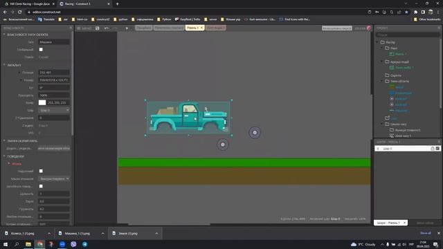 Construct 3 . Hill Climb Racing Clone . Частина 1 (Укр) смотреть онлайн