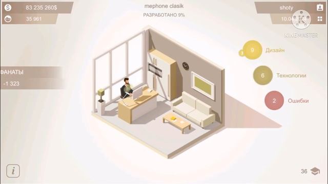Smartphone tycoon #2 я купил новый офис смотреть онлайн