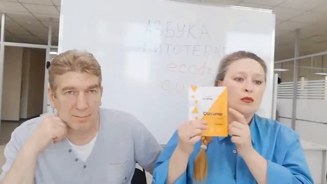 Леденцы  Куркумин от Гринвей(25.09.2020 19-40-47)