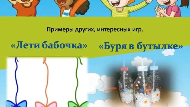 Речевое дыхание смотреть онлайн