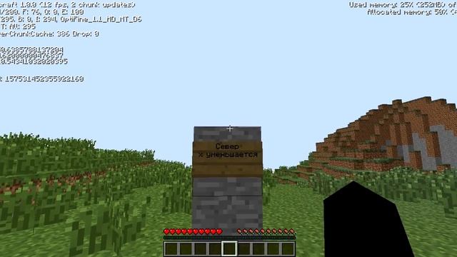 [Tutorial] Использование координат в Minecraft смотреть онлайн