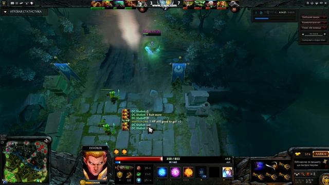 Как кидать Sunstrike за инвокера