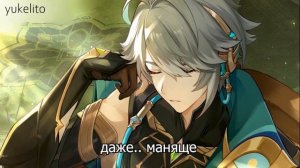 [ ACMP С АЛЬ-ХАЙТАМОМ ] 18+» Я собираюсь полностью насладиться своим подарком... «