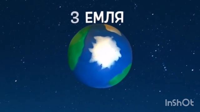 "О космосе". Цикл развивающих программ "Энциклопедия Всезнайки" смотреть онлайн