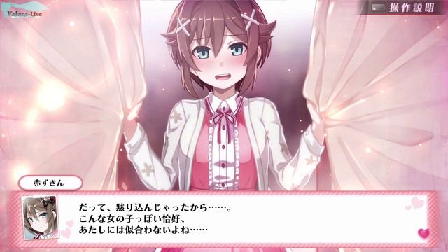 Love Prison Tower: Mary Skelter - Часть №10 [Рут Красной шапочки] смотреть онлайн