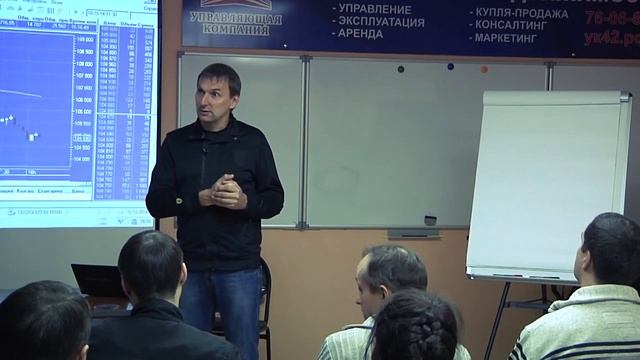 Начинающий трейдинг. Все что нужно знать трейдеру. смотреть онлайн
