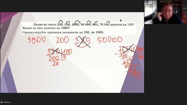Онлайн-школа СПбГУ 2022/2023. 6 класс. Математика. 08.10.2022 смотреть онлайн