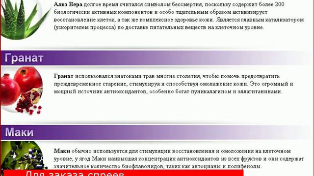 Врач педиатр высшей категории, аллерголог о спреях AliveMax смотреть онлайн