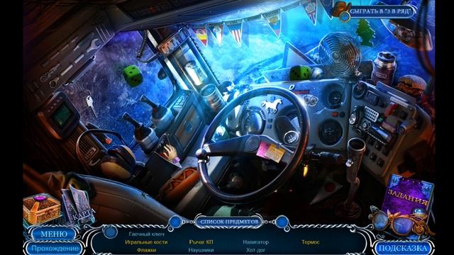 Mystery Tales 7. The House of Others Walkthrough | Загадочные истории 7. Дом иных прохождение #2 смотреть онлайн