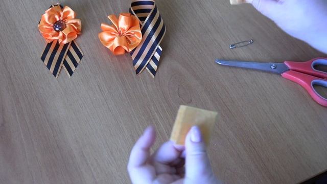 Брошь из георгиевской ленты. Поделки к 9 мая смотреть онлайн
