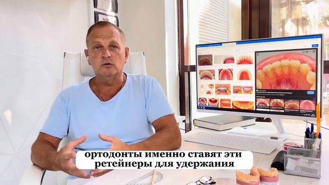 Ретейнеры. Вся правда об ретейнерах. Почему зубы после ортодонтии возвращаются на место? смотреть онлайн