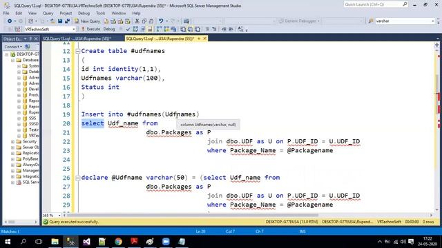 How to Troubleshoot/Debug a Store Procedure in SQL Server ?--Part-2 смотреть онлайн