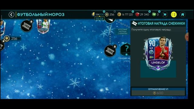 ОБЗОР ЛИНДЕЛЁФА 90+! || ЛУЧШИЙ ЗАЩИТНИК ИГРЫ??? смотреть онлайн