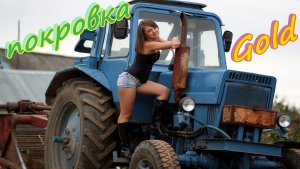 FARMING SIMULATOR 19.КАРТА ПОКРОВКА V 2.0.2.5 GOLD