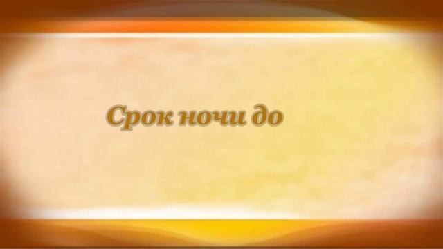 О матерь божья Сергей Есенин смотреть онлайн