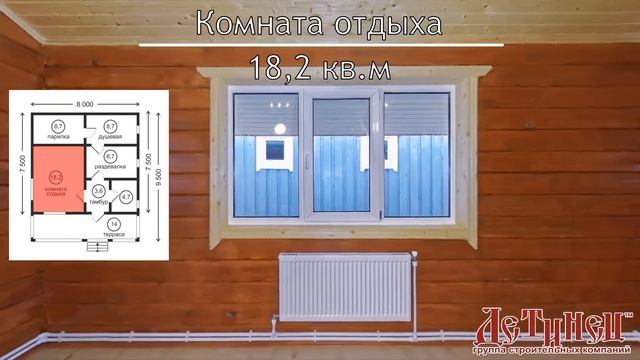 Баня 8х9 из бруса от ГК "Детинец" смотреть онлайн