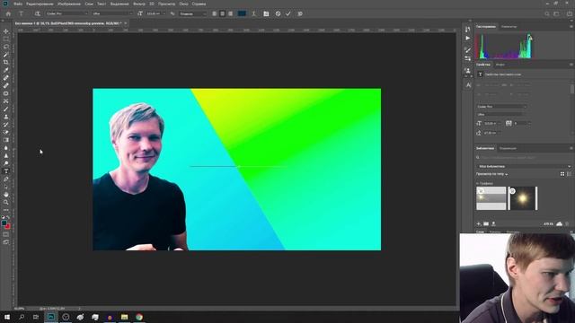 Как сделать ПРЕВЬЮ для видео в фотошопе НОВИЧКУ? Делаем обложку для видео смотреть онлайн