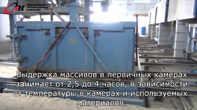Производство неавтоклавного газобетона смотреть онлайн