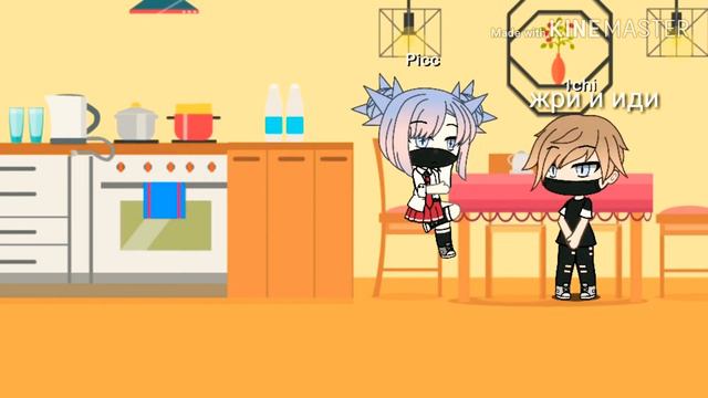 Мой телохранитель/мини сериал6/2/Gacha life 🌙🌙🌙🌙🌸 смотреть онлайн
