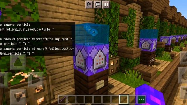 72 команды на частицы в майнкрафт ре v-1.16.201.01 смотреть онлайн