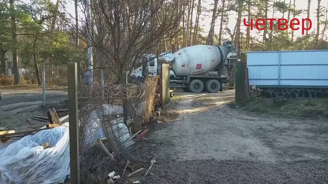 (111) Строительство дома.  12-я неделя. Св.Николай на стройке! Армопояс зимой?