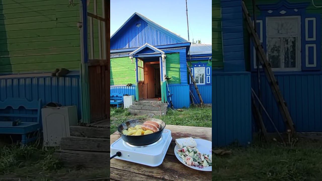 #кухня #лето #деревня #домиквдеревне #music #beats