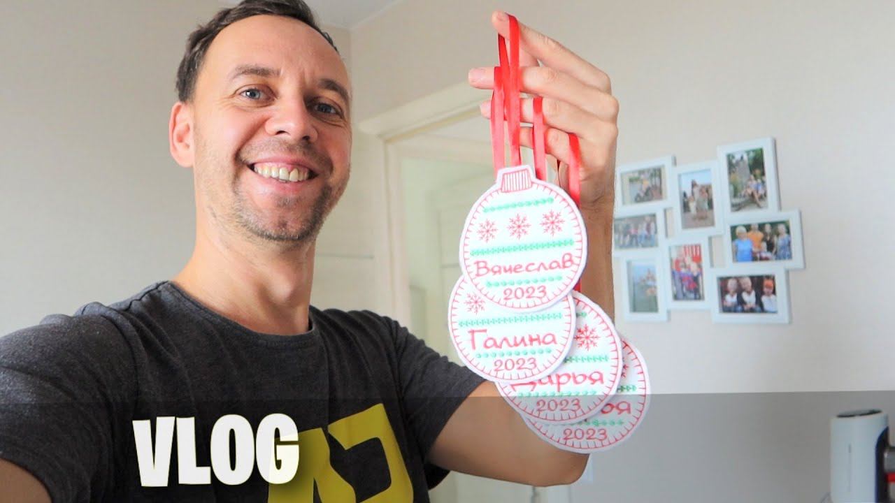 влог 10.11.2022 ПОДАРКИ НА ЕЛКУ, рецепт КАЛЬМАРА К ПИВУ в ДЕГИДРАТОРЕ Oberhof Fruchttrockner с-72 смотреть онлайн