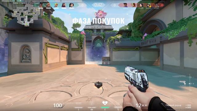 Valorant - нужно больше золота смотреть онлайн