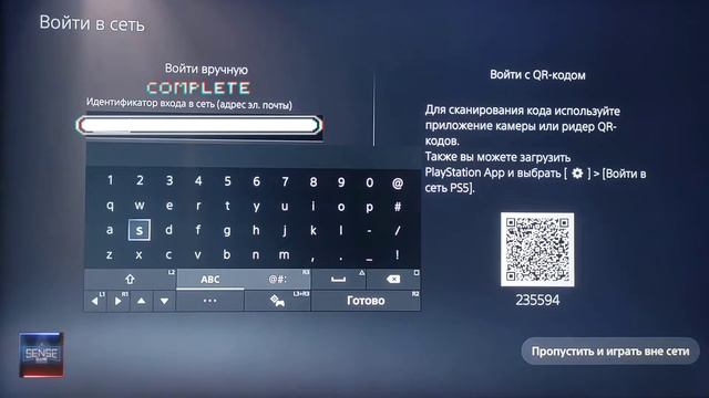 Инструкция по установке игр для PS5 c активацией П3 смотреть онлайн