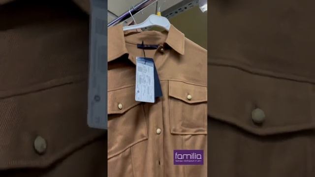 Осенний образ в коричневых тонах смотреть онлайн