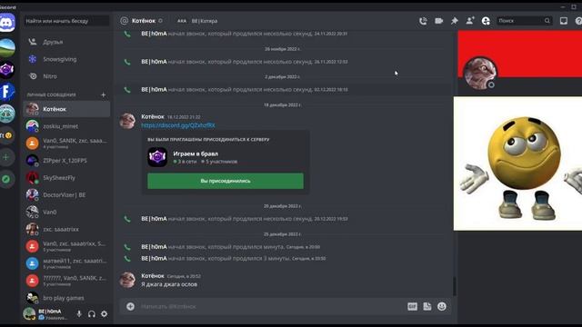 Ремонтная Интрига