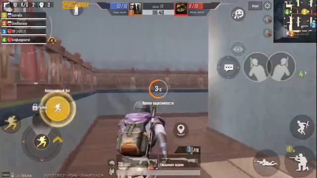 Режим библиотека в PUBG MOBILE. Делаю сковородковед, 8-я победа. смотреть онлайн