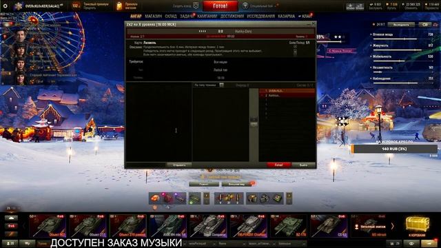 ТУРНИР 2x2 10lvl - Hunky-Dory ◉ High Level Skill (maybe) смотреть онлайн