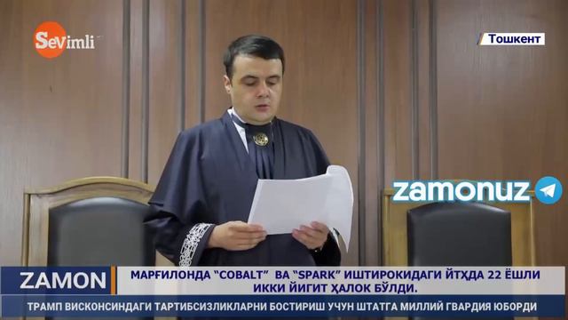 Kimlar muddatidan oldin qamoq jazosidan ozod qilinadi? смотреть онлайн