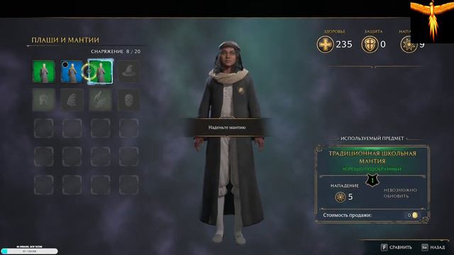 hogwarts legacy / хогвард наследие смотреть онлайн